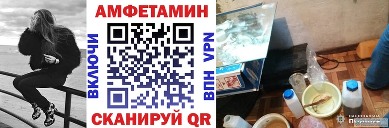 АМФ VHQ darknet официальный сайт Циолковский