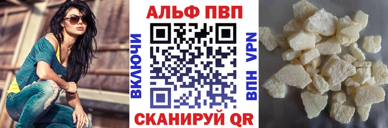 A PVP Соль  Циолковский 