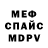 Амфетамин Розовый IT Posta