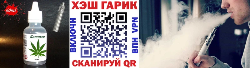 где найти наркотики  Циолковский  Еда ТГК конопля 