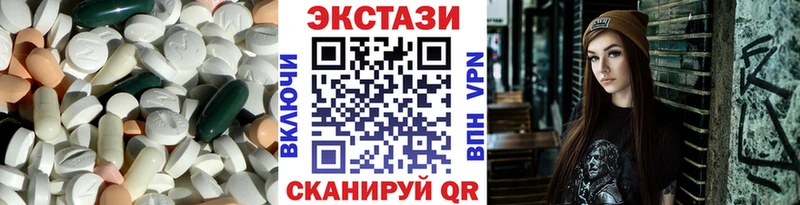 Экстази 250 мг  где купить наркоту  Циолковский 