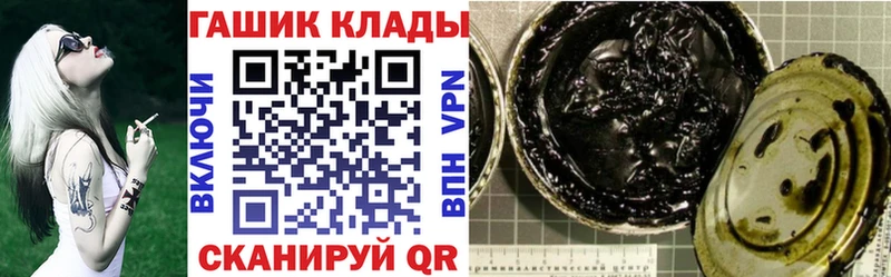 ГАШИШ хэш Циолковский