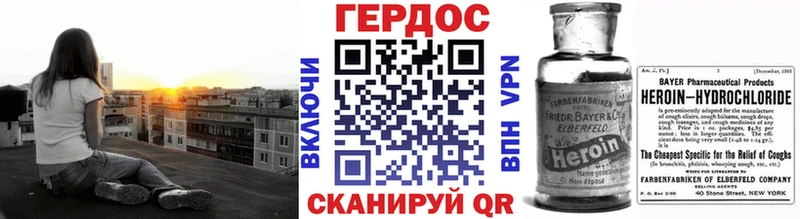 blacksprut как войти  Циолковский  Героин хмурый 