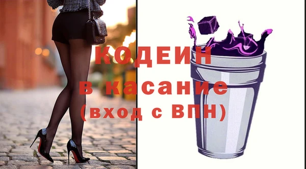 гашишное масло Лихославль
