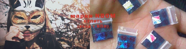 ПСИЛОЦИБИНОВЫЕ ГРИБЫ Лиски