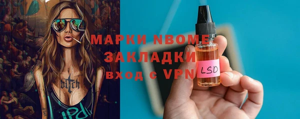 ПСИЛОЦИБИНОВЫЕ ГРИБЫ Лиски