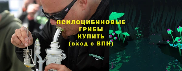 гашишное масло Лихославль