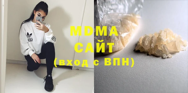 гашишное масло Лихославль