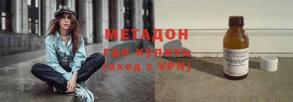 гашишное масло Лихославль