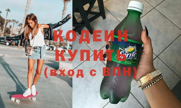 гашишное масло Лихославль