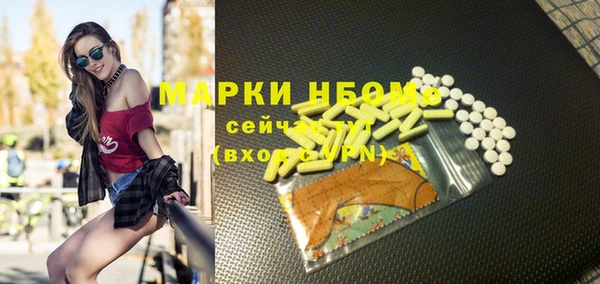 гашишное масло Лихославль