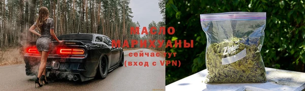 гашишное масло Лихославль