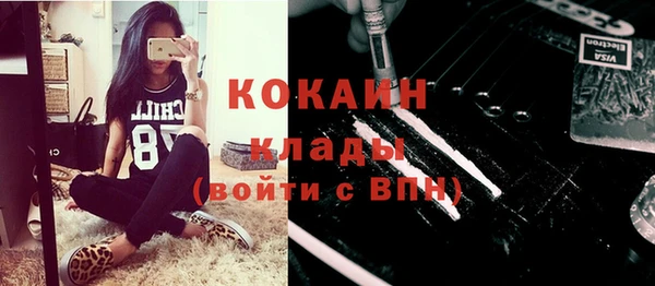 гашишное масло Лихославль