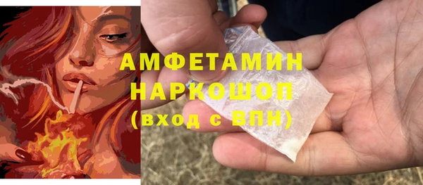 ПСИЛОЦИБИНОВЫЕ ГРИБЫ Лиски