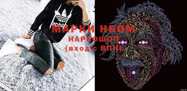 ПСИЛОЦИБИНОВЫЕ ГРИБЫ Лиски