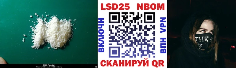Лсд 25 экстази кислота  Циолковский 
