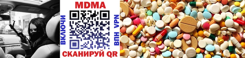 MDMA crystal Циолковский