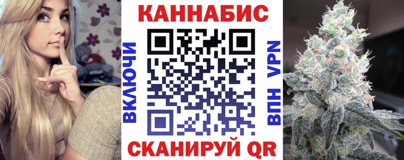 хочу наркоту  Циолковский  Канабис Amnesia 